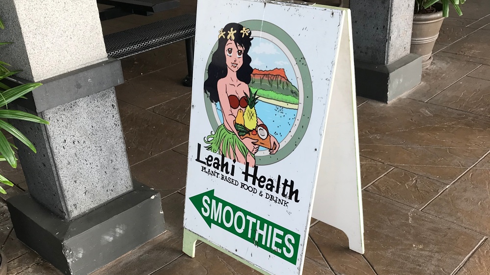 Leahi Health レアヒ　ヘルス